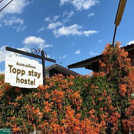 Topp Stay Hostel Пай Экстерьер фото